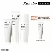 【Kanebo 佳麗寶】ALLIE 全日防曬任選2入 再贈長艷飾底# 亮顏飾底乳x2