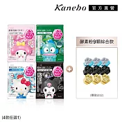 【Kanebo 佳麗寶】suisai 聯名酵素4選1 毛孔潔淨限定組# 黑炭