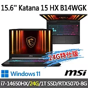 ★記憶體升級★msi微星 Katana 15 HX B14WGK-647TW 15.6吋(i7-14650HX/16G+8G/1T SSD/RTX5070/W11)