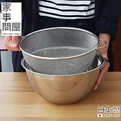【家事問屋】日本製不鏽鋼圓型洗米/洗菜盆/瀝水器26cm