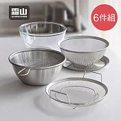 【日本霜山】304不鏽鋼廚房料理瀝水盆/耐熱玻璃調理碗6件組