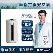 Blueair ComfortPure智能三合一涼暖空氣清淨機T10i(10坪)