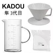 Kadou M1星芒濾杯-隼 3代目(濾杯+玻璃量杯+濾紙)