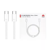 HUAWEI華為 原廠CC618 6A Type-C to Type-C 編織線 1.8m -白 (支援120W超快充) 白色