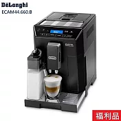 【送安裝】DeLonghi 迪朗奇 全自動義式咖啡機 ECAM44.660.B 箱損福利品  黑色