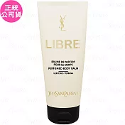 YSL 自由不羈身體香氛乳(200ml)(公司貨)