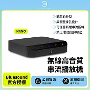 【Bluesound】NODE_Nano 無線高音質串流播放機 公司貨
