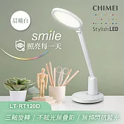 CHIMEI奇美 微笑抗藍光LED護眼檯燈 LT-RT120D