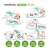 OceanBaby聲響啟蒙布書- 野生好朋友