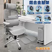 G+居家 免組裝 人體工學8D萬向軟扶手大圓弧腳架電腦椅-灰色(2吋炫風水晶黑(有飾蓋))