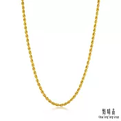 【點睛品】機織素鍊 黃金項鍊_計價黃金