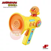 【ANPANMAN 麵包超人】麵包超人～音效滿滿快樂變聲器 ( 3歲以上~)