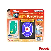 【日本People】寶寶專用IC卡玩具(1歲以上)
