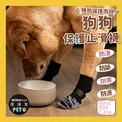 摩達客寵物-狗狗保護止滑襪 防寒防滑防舔防燙傷 黑底灰色花紋款 五種尺寸可選 保護肉球 大狗中小型犬適用 XS號