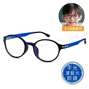 【SUNS】頂級兒童濾藍光眼鏡 輕量圓框TR90彈力材質 抗紫外線UV400保護眼睛 S900 藍色