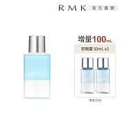 【RMK】卸眼露1大2小增量組