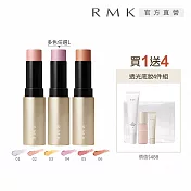 【RMK】透光眼頰棒好氣色妝容組# 05