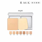 【RMK】輕柔空氣感粉餅全套組# 201