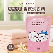 吉伊卡哇陽光橙花香氛洗衣精1800ml*8包