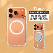 【Timo】iPhone 17 Pro Max 6.9吋 MagSafe磁吸四角防摔透明手機保護殼套