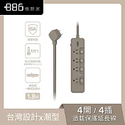 +886 [極野家] 4開4插過載保護延長線1.8米 V2 HPS2440 (3色可選) 奶茶棕