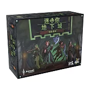 【狗吠火車娛樂設計 桌遊】迷你地下城 暗影森林