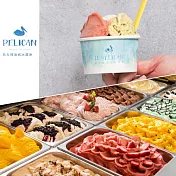 (電子票) 高雄【貝力岡法式冰淇淋】今日補點甜!三口味法式冰淇淋禮券(MO)【受託代銷】