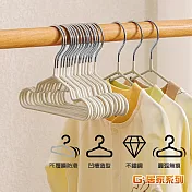 G+居家 不鏽鋼止滑小衣架60入