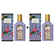 GUCCI Flora幻夢木蘭淡香精5ml 買一送一