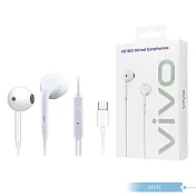 VIVO XE160 台灣正原廠盒裝 / 半入耳式線控耳機 Type-C (白色) 白色