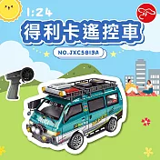 【瑪琍歐玩具】1：24得利卡遙控車(藍/綠/紅)/JXC5813A 綠