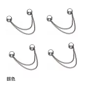 【E.dot】免縫改袖口褲腳固定磁吸扣 -4入(褲管/袖口固定神器) 銀色