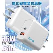 amuok 36W GaN 氮化鎵雙孔快充充電器 USB+Type-C 充電器 單一