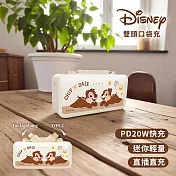 【正版授權】Disney迪士尼 5000mAh 雙頭口袋充行動電源(Type-C+Lightning) 奇蒂趴趴