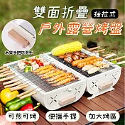 【APEX】抽屜式雙面抽拉烤肉架_含烤盤 (烤肉架 烤肉爐 BBQ 烤內盤 炭烤架 抽屜式 戶外露營燒烤 悶烤爐)  黑色