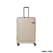 【HAPI+TAS】日本原廠授權 29吋前開對開拉鍊箱-  奶茶色