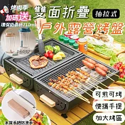 【APEX】抽屜式雙面抽拉烤肉架_含烤盤_含烤盤_黑色_買送一環保奶茶杯 710ml (烤肉架 烤肉爐 BBQ 烤盤 炭烤架  戶外露營燒烤架 悶烤爐)  黑色