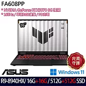 ★全面升級★ASUS 華碩 FA608PP-0071A8940HX 16吋 電競筆電 (R9-8940HX/16G+16G/512G+512G/RTX5070/W11)