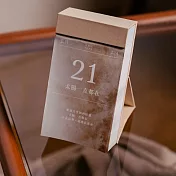 2026 煦暖曆｜暖心語錄日曆  晨光棕