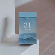 2026 煦暖曆｜暖心語錄日曆  雲霧藍