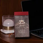 2026 煦暖曆｜暖心語錄日曆  聖誕紅