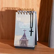 2026 以馬內曆｜每一日，更親近神｜贈送十字架  祈禱黑