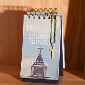 2026 以馬內曆｜每一日，更親近神｜贈送十字架  聖光金