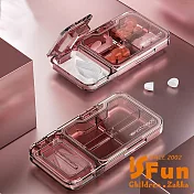 【iSFun】輕透四格 透視典雅可切藥收納藥盒 暗紅