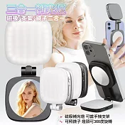 CITY BOSS ZX-662 磁吸支架鏡子3合1磁吸補光燈 黑色