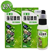 【匯浤】強冠喉嚨噴劑 30ml (2入組)