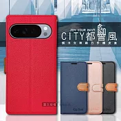 CITY都會風 Google Pixel 10 Pro XL 插卡立架磁力手機皮套 有吊飾孔 瀟灑藍