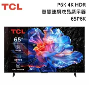 【活動優惠】TCL 65吋 65P6K 4K 智慧連網液晶顯示器 P6K Google TV 含基本安裝+舊機回收