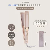 KINYO 植系負離子陶瓷平板夾/寬面板離子夾 KHS-3106 速熱/國際電壓100-240V