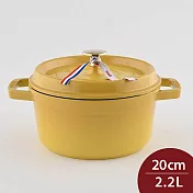 Staub 圓形鑄鐵鍋20cm2.24L 法國製 (電磁爐 IH爐可用) 檸檬黃